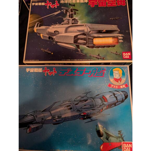 Vintage StarBlazers Space Battleship Yamato Bandai Gundam Model kits Lot of 10 - Picture 3 of 7